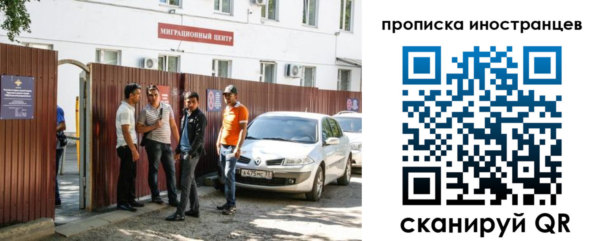 прописка гарантия в Ярцево