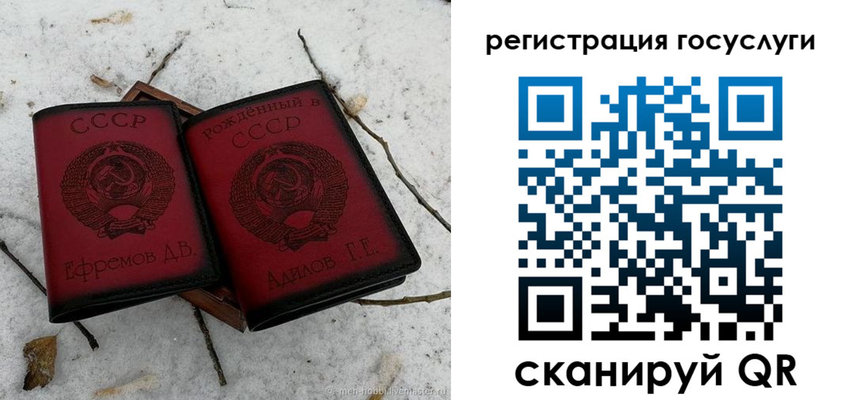 прописка законно в Ярцево
