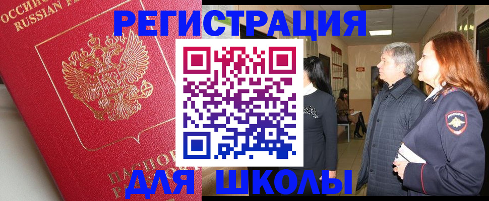 пропишу в квартире в Ярцево